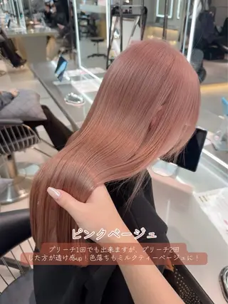 ロング カラー ARIA💎縮毛矯正 ブリーチ💎複雑履歴のヘアスタイル