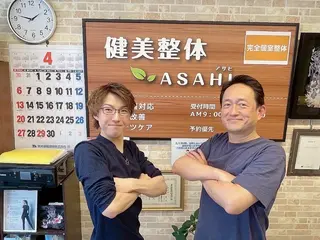 健美整体 ＡＳＡＨＩ【アサヒ】のエステ・リラクイメージ