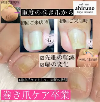 東京あきる野市ネイル ✿ yuiのネイルデザイン