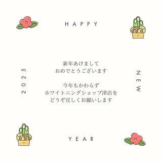 ホワイトニング ショップ津店のその他イメージ