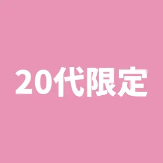 セルフホワイトニング エクシア　京都四条店のその他イメージ
