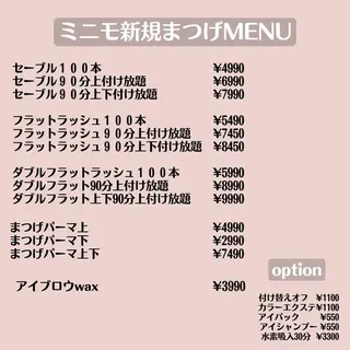 マツエク・マツパ melumooi nailのネイルデザイン