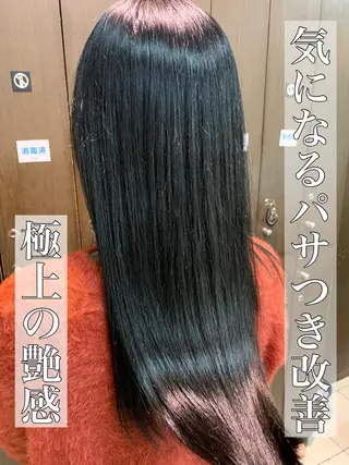 ロング パーマ ブリーチでもできる 縮毛矯正相原慎🌈のヘアスタイル