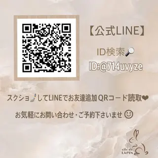 マツエク・マツパ cils de LAPINのマツエク・マツパデザイン