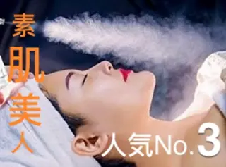 美・キラ ハイフ痩身&美肌のエステ・リラクイメージ