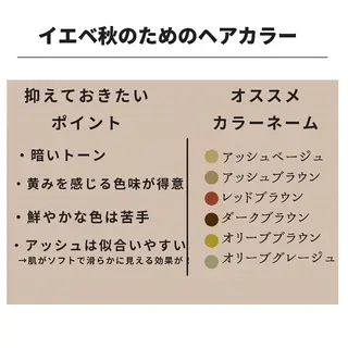ミディアム カラー パーマ ヘアアレンジ メンズ キッズ ネイル マツエク・マツパ 髪質改善 艶髪🔵ﾌｾﾅｵﾔのヘアスタイル