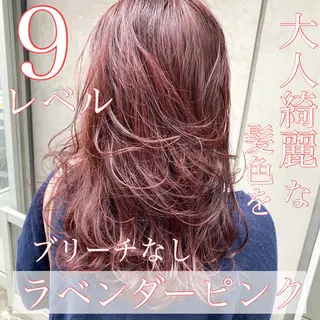 カラー ブリーチなしで 全国から予約殺到♡のヘアスタイル