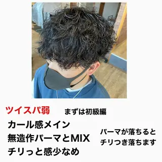 ショート パーマ メンズ 月200名以上担当 六甲徒歩30秒のヘアスタイル
