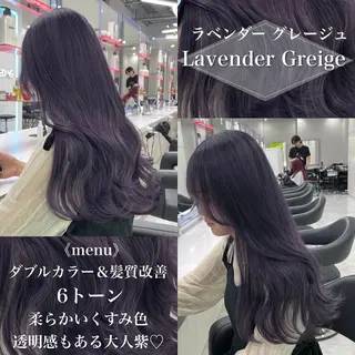 ロング カラー ［銀座］淡色 ラベンダー🫧大村のヘアスタイル