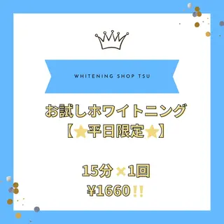 ホワイトニング ショップ津店のその他イメージ