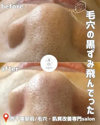 AxO Aestheticのマツエク・マツパデザイン