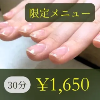 ネイル 自爪育成サロン ALPHAのネイルデザイン