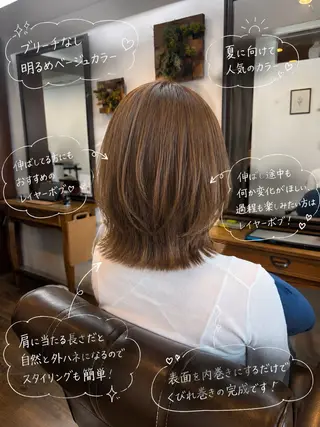 ミディアム カラー ボブ/地毛風縮毛矯正 茉青🤍新宿代々木のヘアスタイル