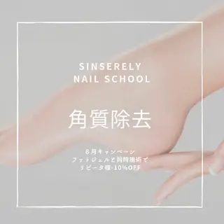 ネイル SINCERELY シンシアリー🌈のネイルデザイン