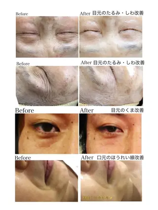 Mano Amikaのエステ・リラクイメージ