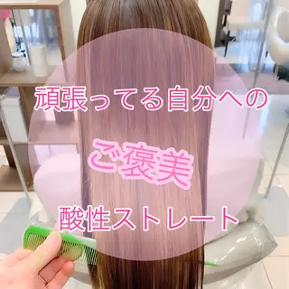 ロング パーマ ブリーチでもできる 縮毛矯正相原慎🌈のヘアスタイル