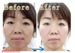 整体院幸あれ （旧Shift）のエステ・リラクイメージ