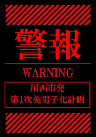 R.E.I　大学生 急増中！U22割有りのエステ・リラクイメージ