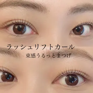 マツエク・マツパ オーダーメイドまつげ &まゆげ.RIKAのマツエク・マツパデザイン
