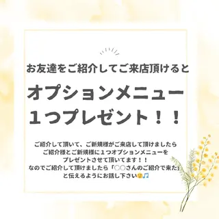 マツエク・マツパ Ryumoリューモ 山﨑のマツエク・マツパデザイン