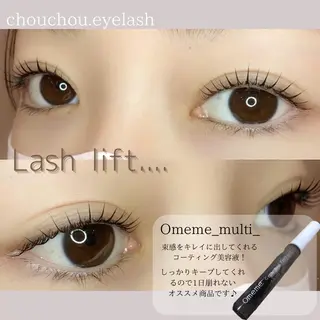 マツエク・マツパ chouchou 柏西口店  渡辺のマツエク・マツパデザイン