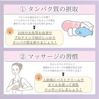 バスト専門Kiana 風のエステ・リラクイメージ