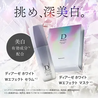 豊橋De'Im 安部のエステ・リラクイメージ