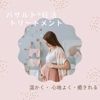35歳からの エイジングケアサロンのエステ・リラクイメージ