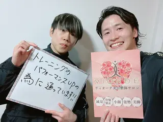 ヴィオーデ美容整体 サロン 二子玉川店のエステ・リラクイメージ