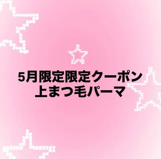 マツエク・マツパ veg. miki🎀のマツエク・マツパデザイン