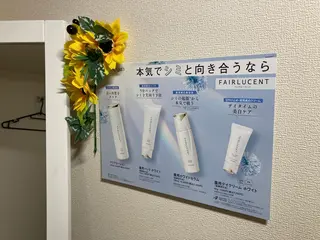 肌悩み改善 〜エステサロン〜のエステ・リラクイメージ