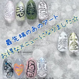 ネイル 一人ひとりに寄り添う 施術🌈IRiS🪽のネイルデザイン