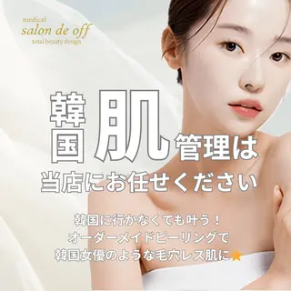 🩵Tatsumi Kana🩵のエステ・リラクイメージ