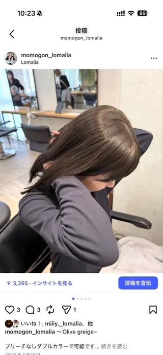 ミディアム カラー ミルクティー× グレージュMOMOのヘアスタイル