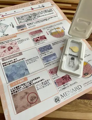 メナード 岸和田のエステ・リラクイメージ