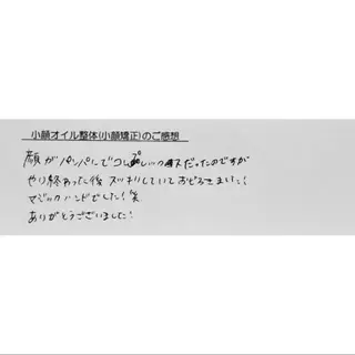 Luna time  整体院　金子ゆかのエステ・リラクイメージ