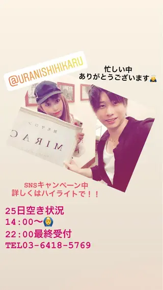 都度払い脱毛⭐️ 脱毛サロンMIRACのエステ・リラクイメージ