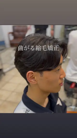 ミディアム 曲がる縮毛矯正大宮 No.1工藤竜雅のヘアスタイル