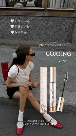 マツエク・マツパ le'a first Mikakoのマツエク・マツパデザイン