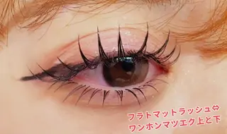 マツエク・マツパ ミカコ 心のネイルデザイン