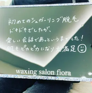 wax fioraのエステ・リラクイメージ