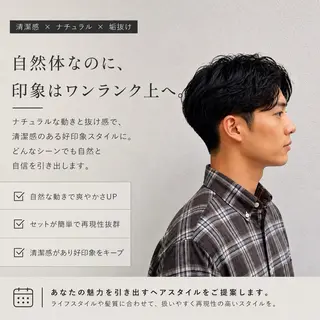 ショート メンズ メンズカット◎さくら /眉毛/メンズパーマのヘアスタイル