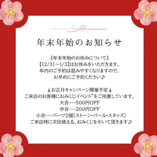 ネイル WISTERIA midoriのネイルデザイン