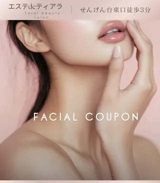 NA Oのエステ・リラクイメージ