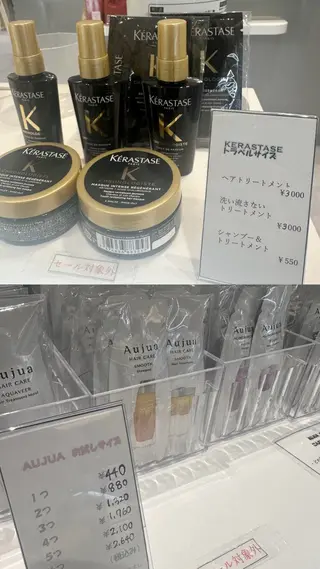 癖毛改善縮毛矯正 /中山なかやまのヘアスタイル