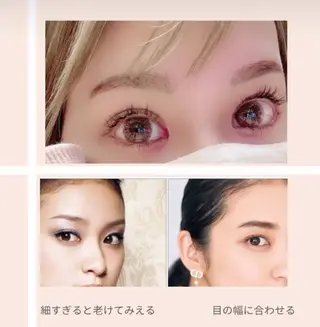 アイブロウ times salon名駅店所属・瀬戸口 千香子の眉毛・アイブロウイメージ