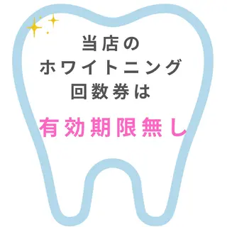 札幌ホワイトニング ラディアンス札幌駅店のその他イメージ