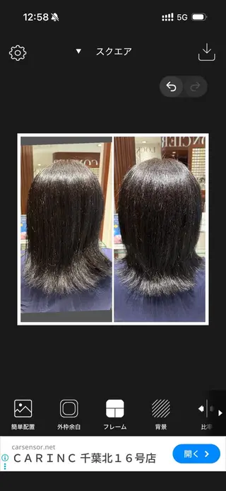 ミディアム 篠田 綾乃のヘアスタイル