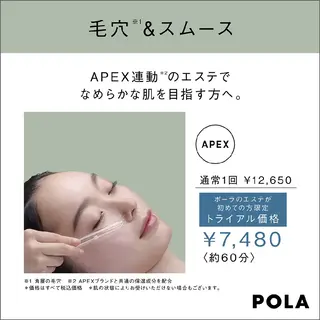 RECIA -リシア-のエステ・リラクイメージ