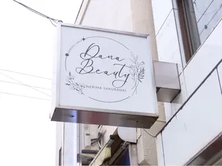 DANA BEAUTY 練馬桜台店所属・若林 美希のエステ・リラクイメージ